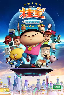 欧美a v电影