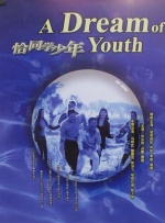 不知火舞泳装