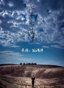 欧美a v电影